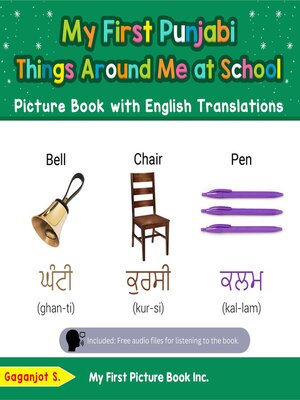 cover image of My First Punjabi Things Around Me at School Picture Book with English Translations